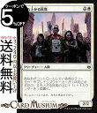 ɥߥ塼ࡡŷԾŹ㤨MTG ޥå㥶 Ω夬̱   WAR MAGIC The Gathering | 㥶 MTG ޥå㥶 ܸ ꡼㡼 פβǤʤ20ߤˤʤޤ