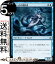 MTG マジック:ザ・ギャザリング アショクの潜伏者 コモン 灯争大戦 WAR MAGIC The Gathering | ギャザ MTG マジック・ザ・ギャザリング 日本語版 クリーチャー 青 40円