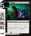 MTG マジック：ザ ギャザリング ケイヤ式幽体化 コモン 灯争大戦 WAR MAGIC The Gathering ギャザ MTG マジック ザ ギャザリング 日本語版 エンチャント 黒