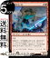 MTG マジック:ザ・ギャザリング 砲塔のオーガ コモン 灯争大戦 WAR MAGIC The Gathering | ギャザ MTG マジック・ザ・ギャザリング 日本語版 クリーチャー 赤 40円