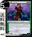 MTG マジック：ザ ギャザリング 群れの声 アーリン アンコモン 灯争大戦 WAR MAGIC The Gathering ギャザ MTG マジック ザ ギャザリング 日本語版 伝説のプレインズウォーカー 緑