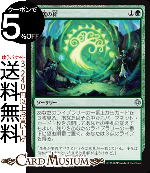 MTG ޥå㥶 Ф 󥳥  WAR MAGIC The Gathering | 㥶 MTG ޥå㥶 ܸ ꡼ 