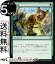 MTG ޥå㥶 粽   WAR MAGIC The Gathering | 㥶 MTG ޥå㥶 ܸ 󥹥 