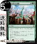 MTG ޥå㥶 󤲤˲ 쥢  WAR MAGIC The Gathering | 㥶 MTG ޥå㥶 ܸ ꡼ 