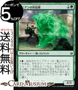 MTG マジック:ザ・ギャザリング ビビアンの灰色熊 コモン 灯争大戦 WAR MAGIC The Gathering | ギャザ MTG マジック・ザ・ギャザリング 日本語版 クリーチャー 緑
