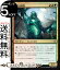 MTG マジック:ザ・ギャザリング 生ける竜巻 レア 灯争大戦 WAR MAGIC The Gathering | ギャザ MTG マジック・ザ・ギャザリング 日本語版 クリーチャー 多色 110円