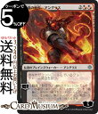 MTG マジック:ザ・ギャザリング 混沌の船長、アングラス オリジナルアート 灯争大戦 WAR MAGIC The Gathering | ギャザ MTG マジック・ザ・ギャザリング 日本語版 伝説のプレインズウォーカー 多色