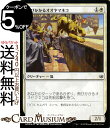 MTG }WbNFUEMUO тII}lR tHCER  WAR MAGIC The Gathering | MU MTG }WbNEUEMUO { N[`[ 