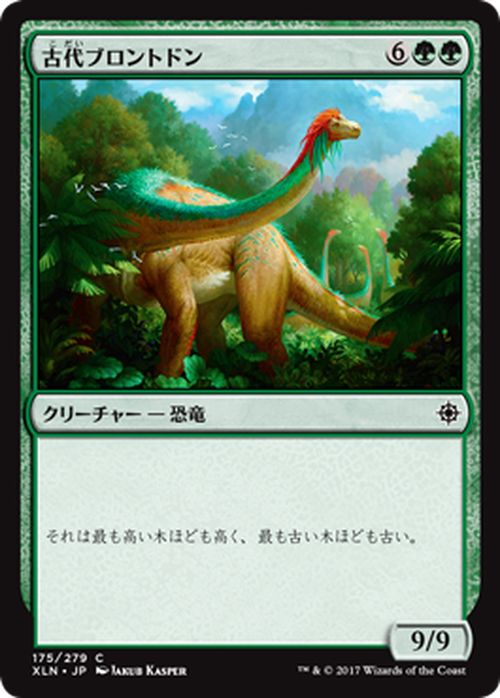 マジック:ザ・ギャザリング 古代ブロントドン イクサラン XLN | ギャザ MTG マジック・ザ・ギャザリング 日本語版 クリーチャー 緑 イクサラン・ブロック