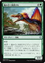 マジック:ザ・ギャザリング 噛み付く帆背びれ イクサラン XLN | ギャザ MTG マジック・ザ・ギャザリング 日本語版 クリーチャー 緑 イクサラン・ブロック