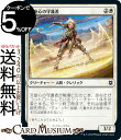 MTG マジック:ザ・ギャザリング 天使心の守護者 コモン ゼンディカーの夜明け ZNR マジック:ザ・ギャザリング ギャザ MTG マジック・ザ・ギャザリング 日本語版 クリーチャー 白