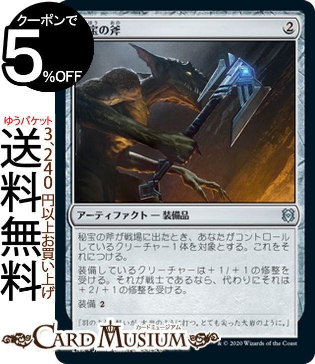 楽天市場】mtg ゼンディカーの通販 楽天市場】mtg ゼンディカーの通販