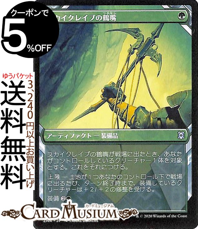 ɥߥ塼ࡡŷԾŹ㤨MTG ޥå㥶 쥤֤ 󥳥 ǥ ZNR 㥶 MTG ޥå㥶 ܸ ƥե СפβǤʤ40ߤˤʤޤ