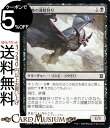 MTG マジック:ザ・ギャザリング 恐怖の薄暗狩り フォイル・コモン ゼンディカーの夜明け ZNR マジック:ザ・ギャザリング ギャザ MTG マジック・ザ・ギャザリング 日本語版 クリーチャー 黒