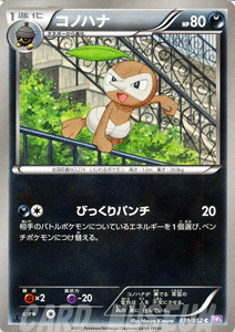 ݥ󥫡ɥ BW Υϥ / ɥ饤 / BW3 / Pokemon | ݥ  ݥ󥫡 ݥ ݥ...