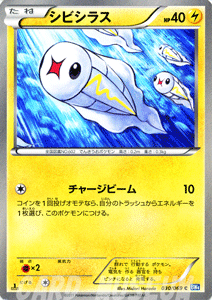 ݥ󥫡ɥ BW ӥ饹 / å / BW4 / Pokemon | ݥ  ݥ󥫡 ݥ ...