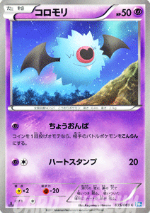 ݥ󥫡ɥ BW  / å / BW4 / Pokemon | ݥ  ݥ󥫡 ݥ ݥ...