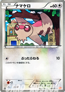 ポケモンカードゲーム BW リューノブレード Amazon.co.jp: ポケモンカード BW5 【 ガブリアス 】【R】 PMBW5