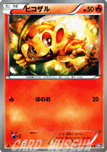 ݥ󥫡ɥ BW ҥ / ץ饺ޥ / BW7 / Pokemon | ݥ  ݥ󥫡 ݥ ݥåȥ󥹥 BW ĥѥå ĥ ѥå ץ饺 