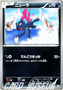 ラセンフォーストレーディングカード ヨドバシ.com - ポケモン Pokemon ポケモンカードゲームBW