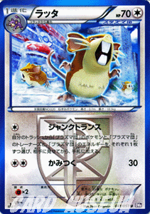 楽天市場】ポケモンカード ラセンフォースの通販