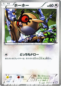 楽天市場】ポケモンカード ラセンフォース boxの通販