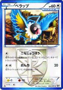 ݥ󥫡ɥ BW ڥå / ᥬΥ / BW9 / Pokemon | ݥ  ݥ󥫡 ݥ ݥåȥ󥹥 BW ĥѥå ĥ ѥå ᥬ Υ