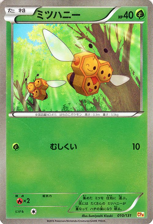 楽天市場】ポケモンカードゲームxy break プレミアム 楽天市場】ポケモンカードゲームxy break プレミアム