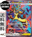 ポケモンカードゲーム メガルカリオex SR M1L 拡張パック メガブレイブ (078/063) Pokemon | ポケモンカード ポケカ ポケットモンスター 闘 1進化