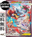 ポケモンカードゲーム メガルカリオex SAR M1L 拡張パック メガブレイブ (088/063) Pokemon | ポケモンカード ポケカ ポケットモンスター 闘 1進化