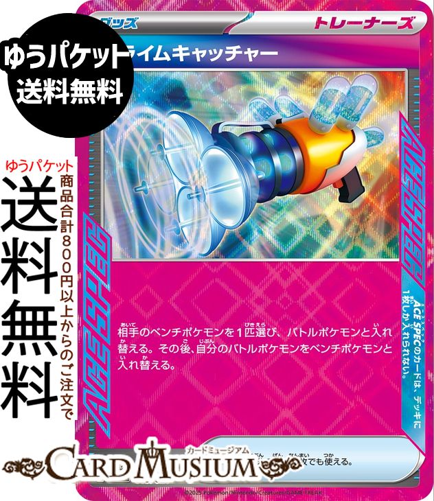 ポケモンカードゲーム プライムキャッチャー スターターセットMEGA メガゲンガーex (013/021) Pokemon | ポケモンカード ポケカ ポケットモンスター H グッズ トレーナーズ