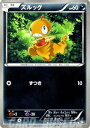 ポケモンカードゲーム ズルッグ 第1弾 「 ブラックコレクション 」 BW1 B34 C Pokemon | ポケモン カード ポケモンカード ポケカ ポケ..