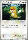 ポケモンカードゲーム ミネズミ 第1弾 「 ホワイトコレクション 」 BW1 W40 C Pokemon | ポケモン カード ポケモンカード ポケカ ポケ..