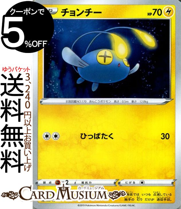 ݥ󥫡ɥ  C s1H  ɡ Pokemon ݥ  ݥ󥫡 ݥ ݥåȥ󥹥  ͥݥ