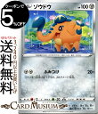 ポケモンカードゲーム ゾウドウ C s1H シールド ソード＆シールド Pokemon ポケモン カード ポケモンカード ポケカ ポケットモンスター 鋼 たねポケモン