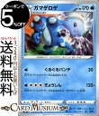 |PJ[hQ[ K}QQ U s2 gpbN tNbV \[h&V[h Pokemon |PJ[h |PJ |PbgX^[  2i