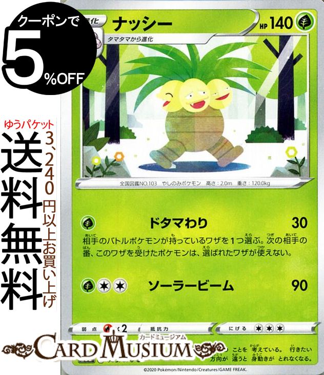 ݥ󥫡ɥ ʥå U s3a ĥѥå θư & Pokemon ݥ󥫡 ݥ ݥåȥ...
