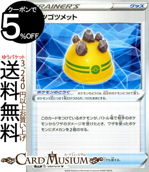 伝説のポケモンとは みんな探してる人気モノ 伝説のポケモンとは ホビー 伝説のポケモンとは みんな探してる人気モノ 伝説のポケモンとは ホビー