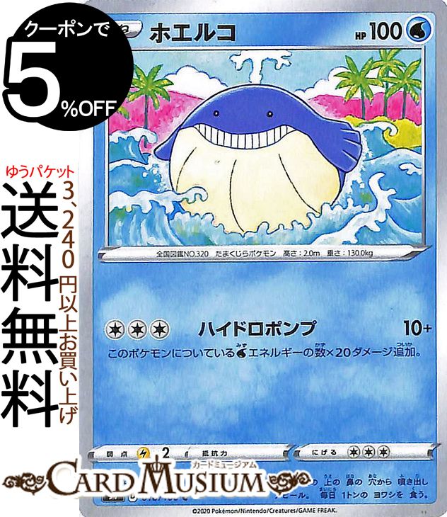 ݥ󥫡ɥ ۥ륳 C s4 ĥѥå ŷΥܥƥå & Pokemon ݥ󥫡 ݥ ݥåȥ󥹥  ͥݥ