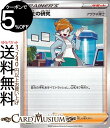ポケモンカードゲーム 博士の研究 アララギ博士 sE VMAX 対戦トリプルスターターセット ソード&シールド Pokemon ポケモンカード ポケカ ポケット...