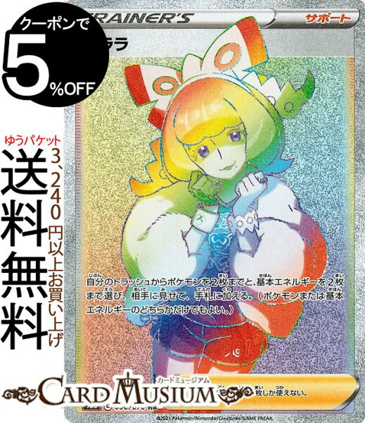 ポケモンカード 拡張 みんな探してる人気モノ ポケモンカード 拡張 ポケモンカード 拡張 みんな探してる人気モノ ポケモンカード 拡張