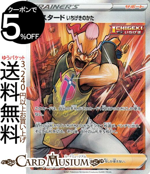 ポケモンカード Sr サポート みんな探してる人気モノ ポケモンカード Sr サポート インナー 下着 ナイトウェア ポケモンカード Sr サポート みんな探してる人気モノ ポケモンカード Sr サポート インナー 下着 ナイトウェア