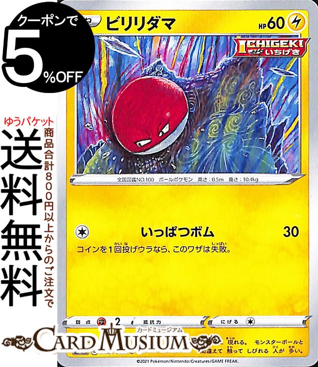 ݥ󥫡ɥ ӥ C s6a ĥѥå ֥ҡ & Pokemon ݥ󥫡 ݥ ݥåȥ󥹥  ͥݥ