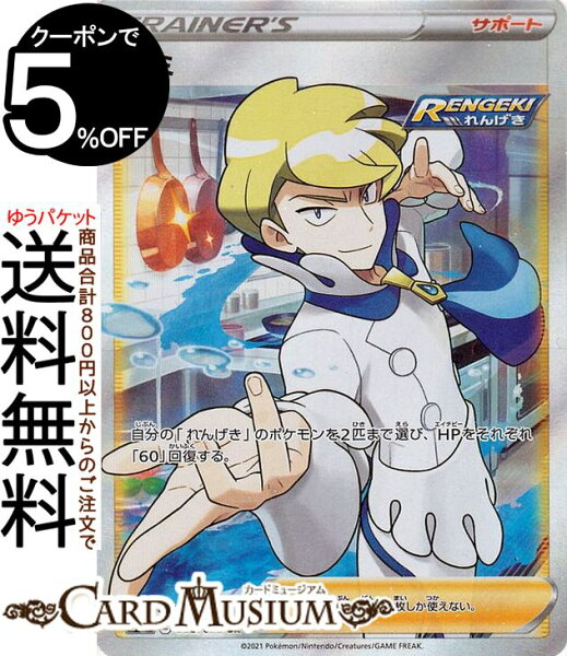 ポケモンカード Sr サポート みんな探してる人気モノ ポケモンカード Sr サポート インナー 下着 ナイトウェア ポケモンカード Sr サポート みんな探してる人気モノ ポケモンカード Sr サポート インナー 下着 ナイトウェア