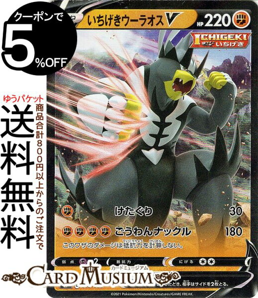 ポケットモンスター ソード みんな探してる人気モノ ポケットモンスター ソード Cd 音楽ソフト チケット ポケットモンスター ソード みんな探してる人気モノ ポケットモンスター ソード Cd 音楽ソフト チケット
