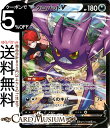 ポケモンカードゲーム クロバットV CSR s8b ハイクラスパック VMAXクライマックス (243/184) ソード&シールド Pokemon | ポケモンカード ポケカ ポケットモンスター 悪 たねポケモン