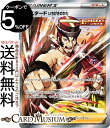 ポケモンカードゲーム マスタード いちげきのかた SR s8b ハイクラスパック VMAXクライマックス (272/184) ソード&シールド Pokemon | ポケモンカード ポケカ ポケットモンスター サポート トレーナーズカード
