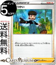 ポケモンカードゲーム とりつかい ミラー仕様 s8b ハイクラスパック VMAXクライマックス (155/184) ソード&シールド Pokemon | ポケモンカード ポケカ ポケットモンスター サポート トレーナーズカード