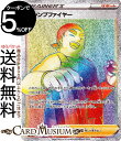 ポケモンカードゲーム キャンプファイヤー HR s9 拡張パック スターバース (121/100) ソード&シールド Pokemon | ポケモンカード ポケカ ポケットモンスター サポート トレーナーズカード