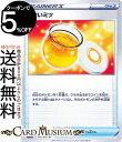 ポケモンカードゲーム あまいミツ U s9a 強化拡張パック バトルリージョン (062/067) ソード&シールド Pokemon | ポケモンカード ポケカ ポケットモンスター グッズ トレーナーズカード